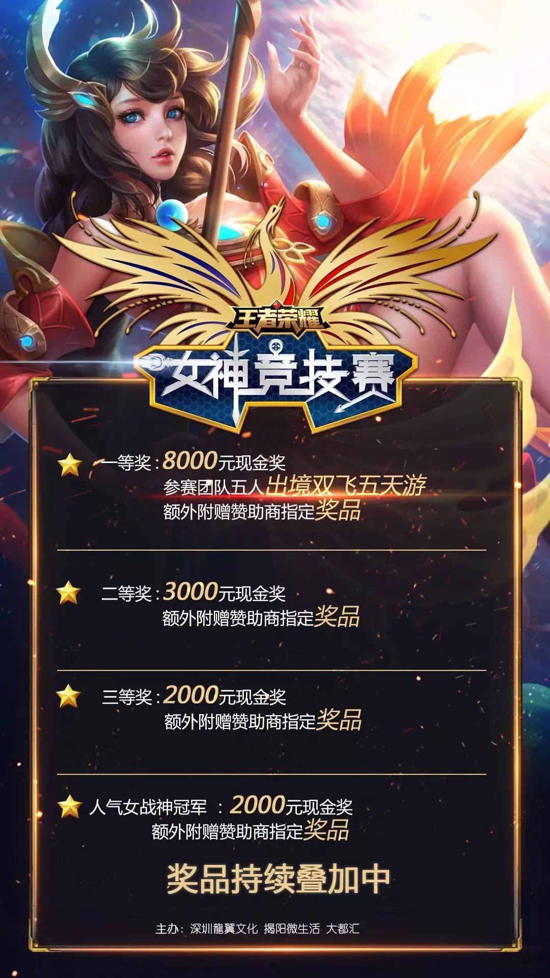 挂牌老