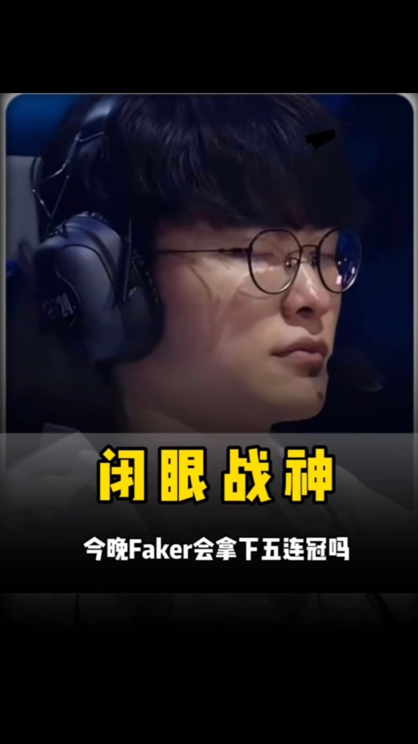 此前因