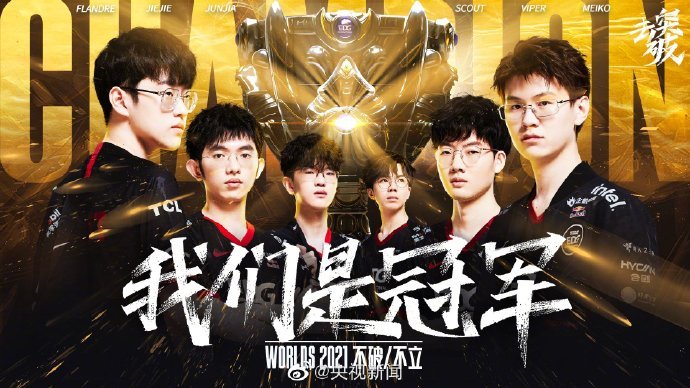 给明星