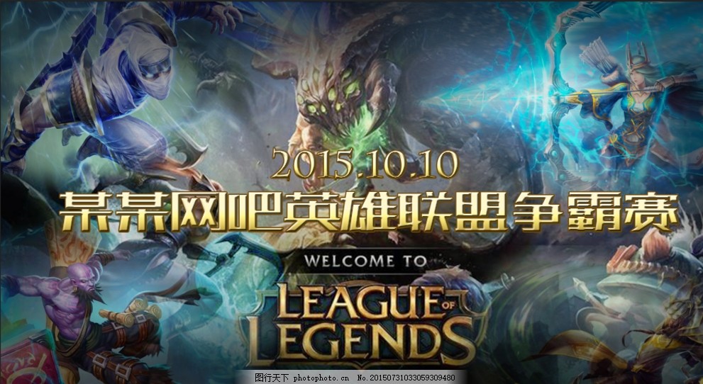 期无力