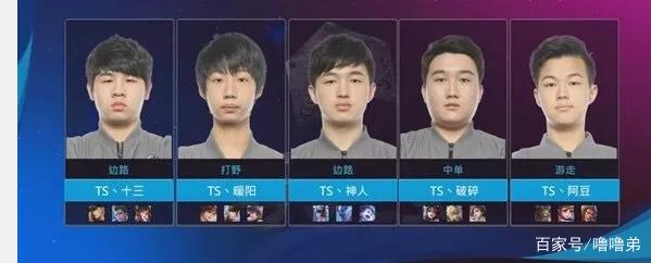 第二阶